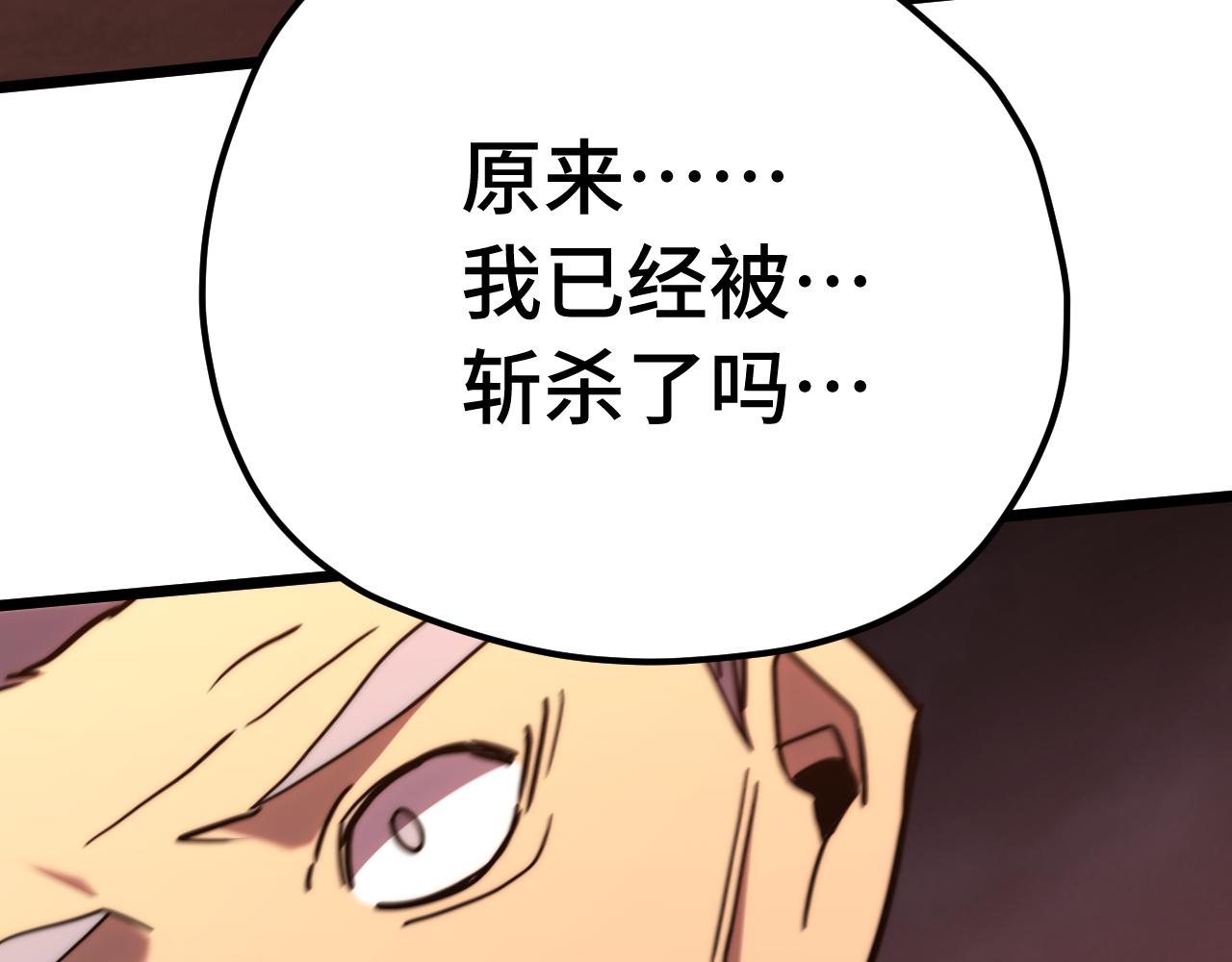 第179话 屠杀76