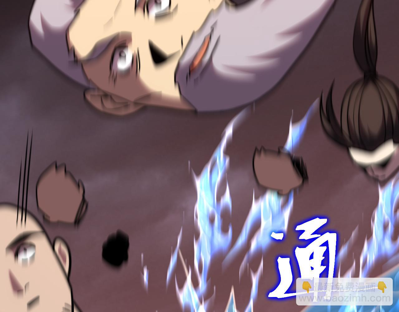 第179话 屠杀79