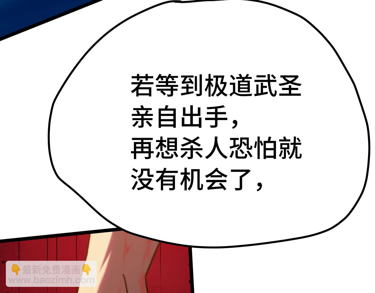 第179话 屠杀81