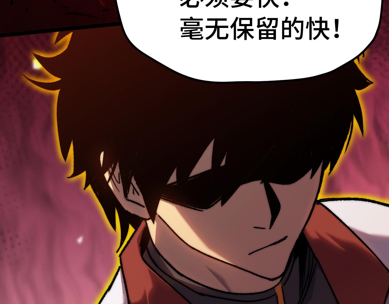 第179话 屠杀83