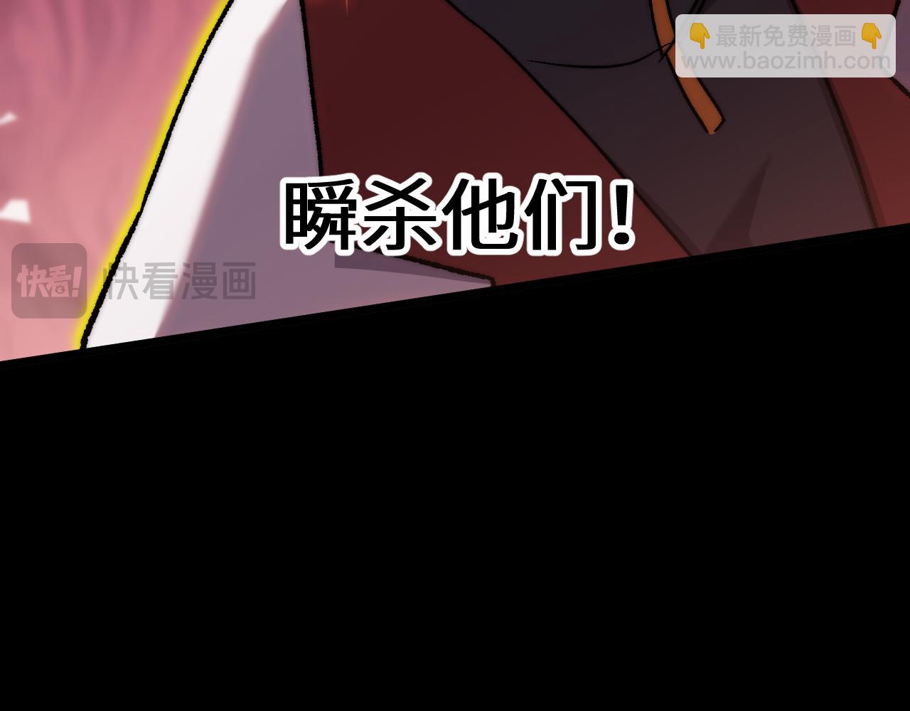 第179话 屠杀84