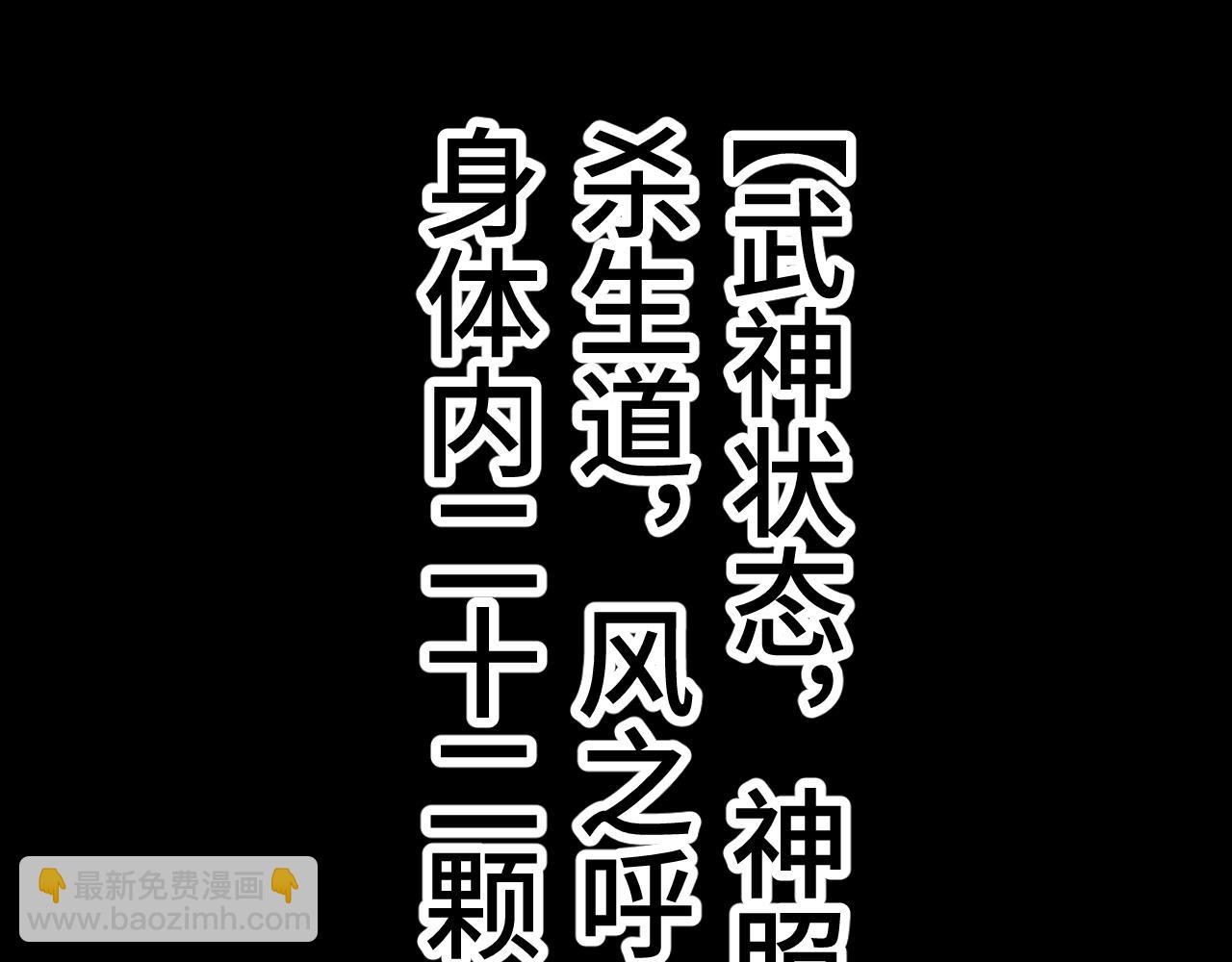 第179话 屠杀85