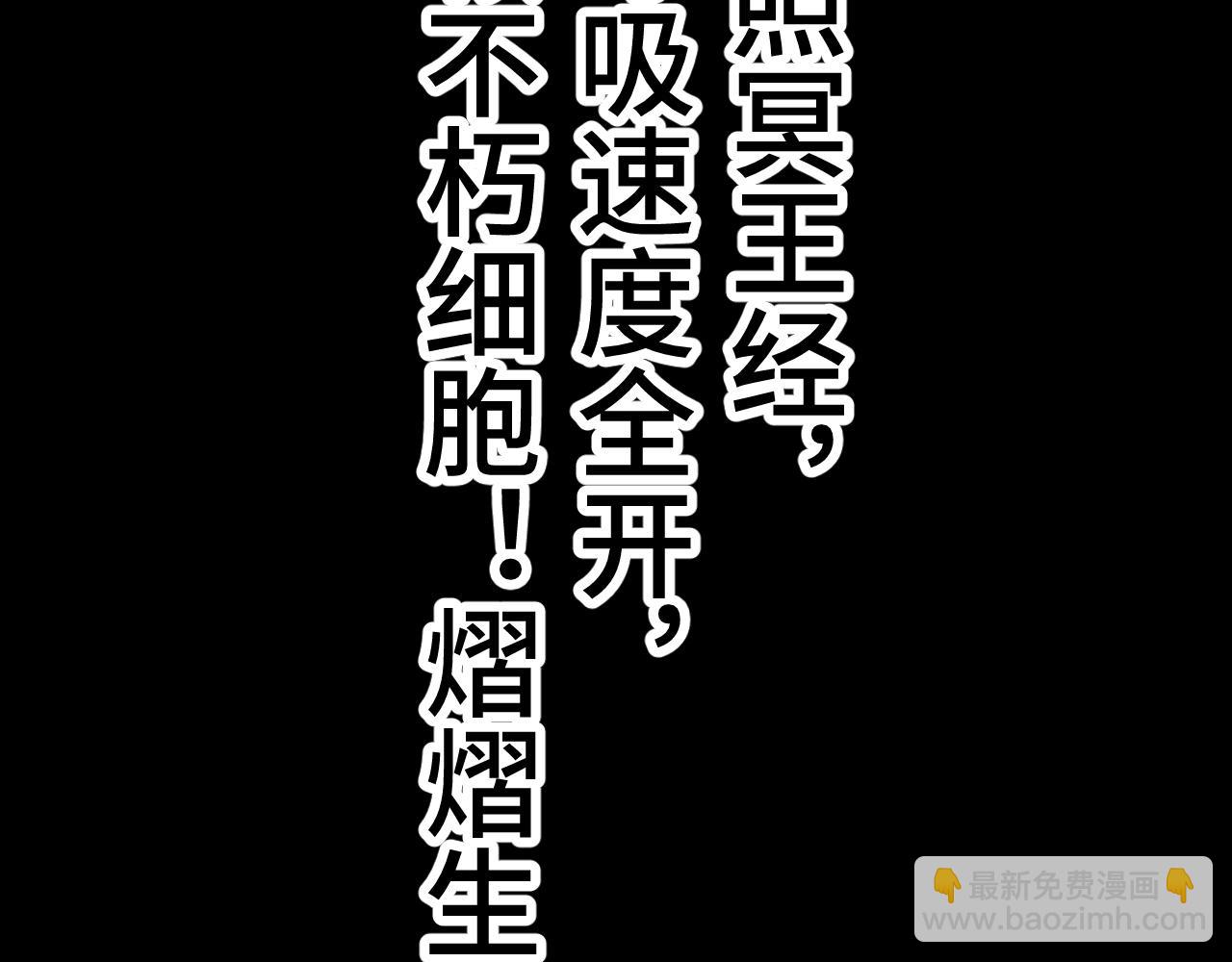 第179话 屠杀86