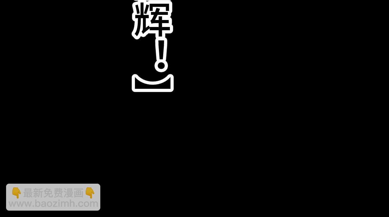 第179话 屠杀87