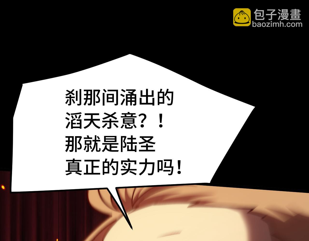 第179话 屠杀88