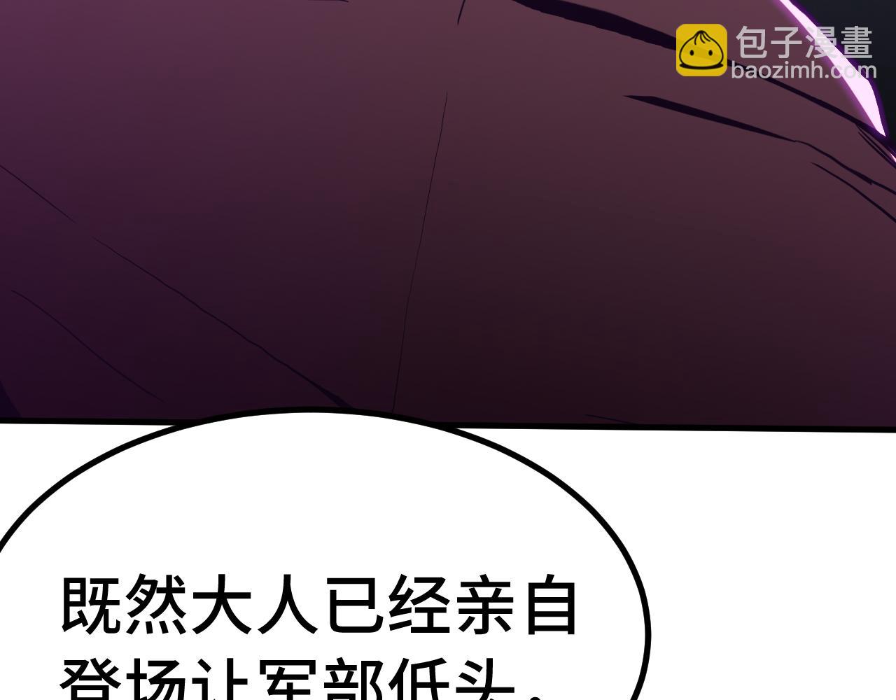 第179话 屠杀9