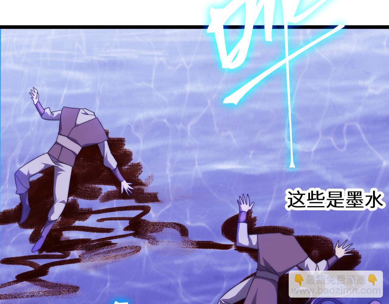 第179话 屠杀93