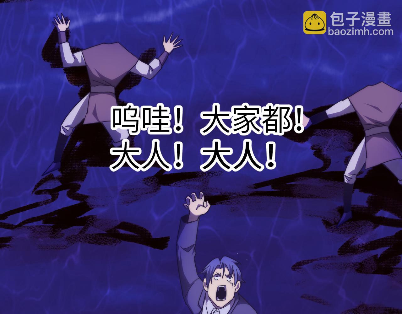 第179话 屠杀95