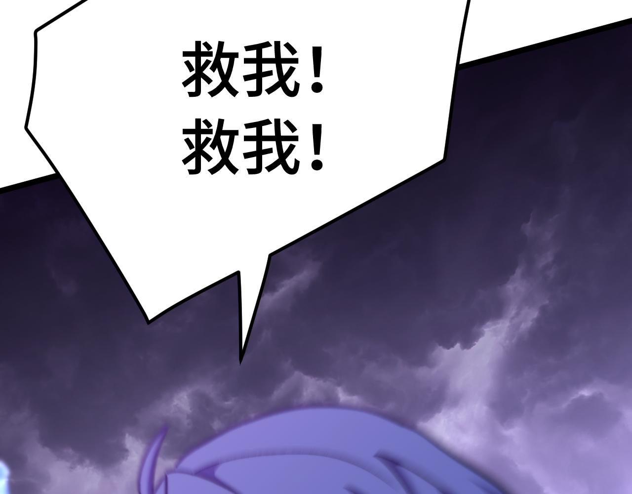 第179话 屠杀97