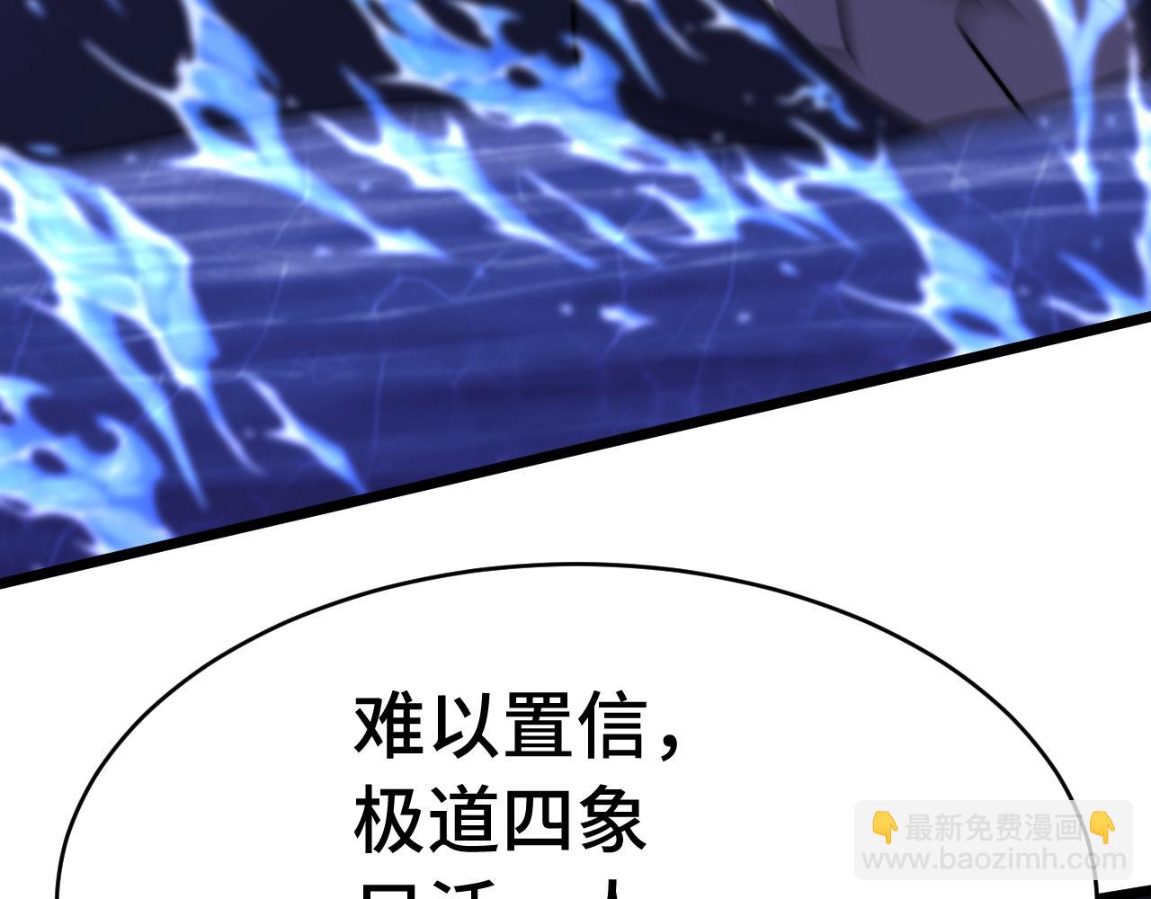第179话 屠杀99