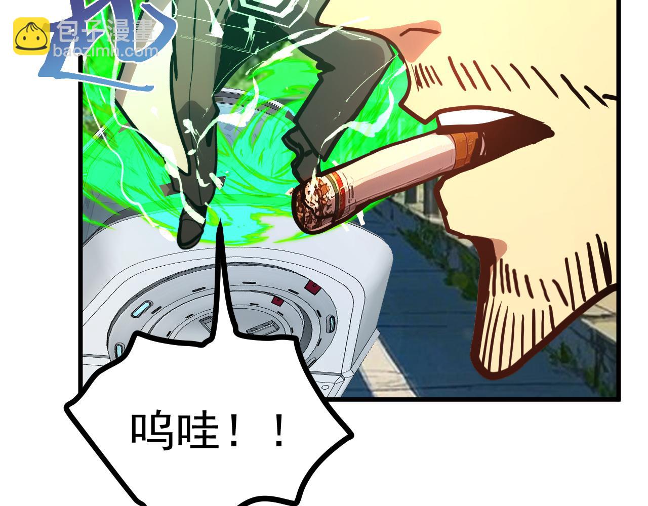 第189话 潜伏101