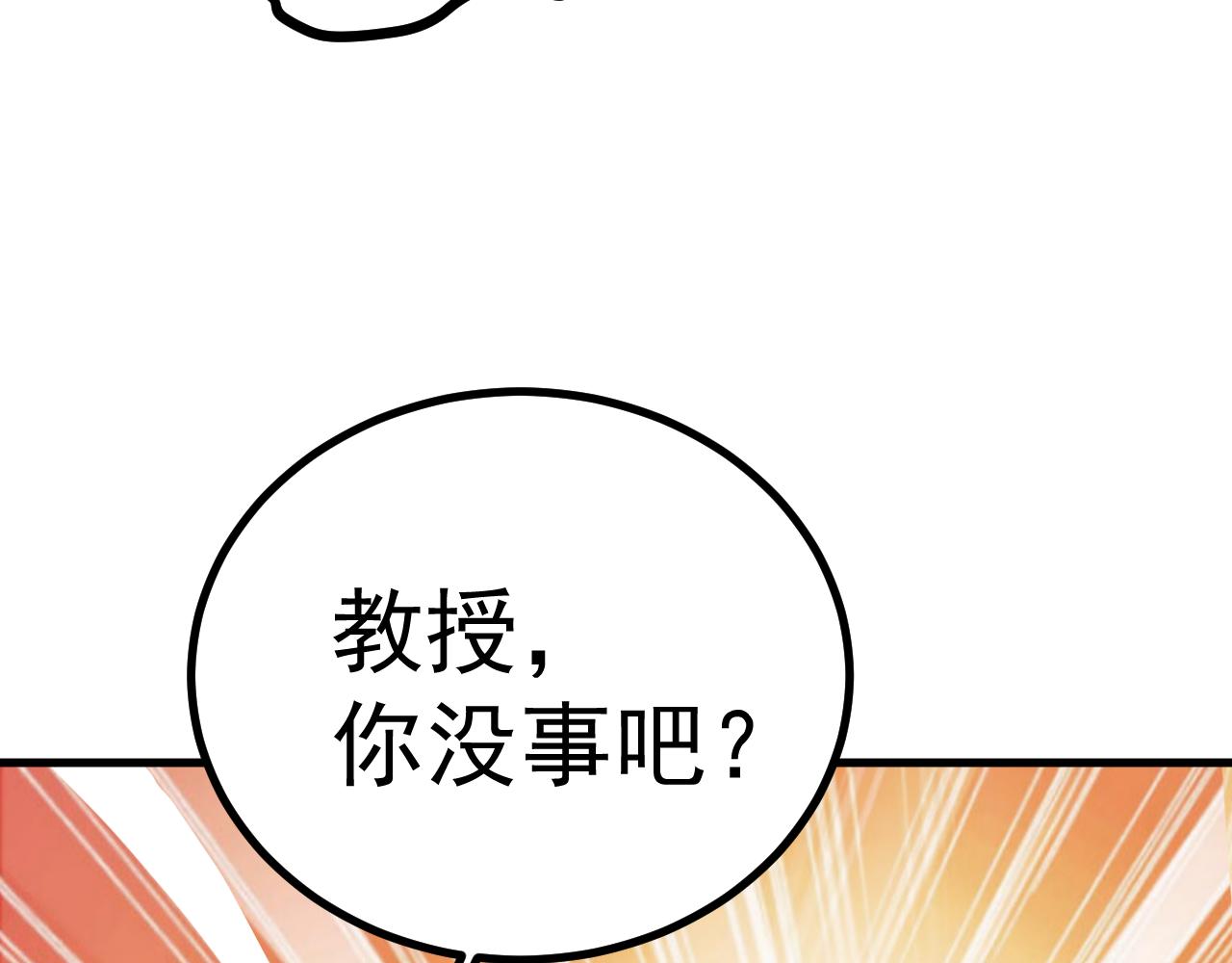 第189话 潜伏102