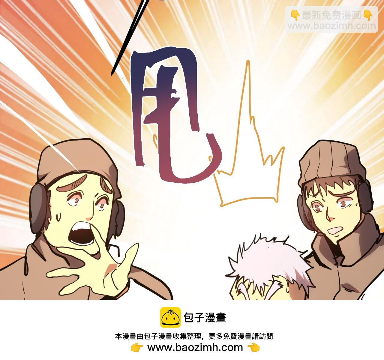 第189话 潜伏103