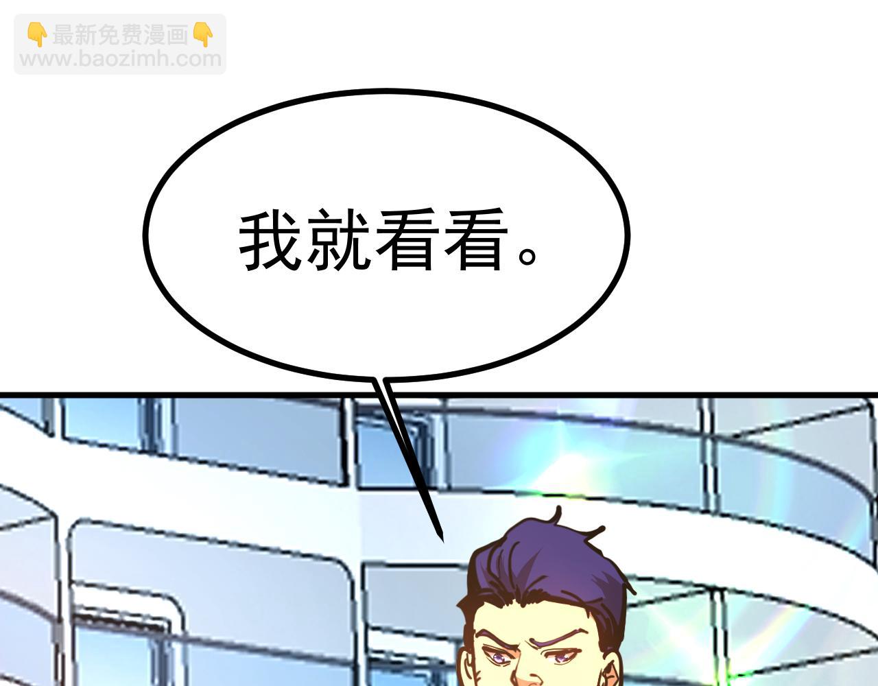 第189话 潜伏109