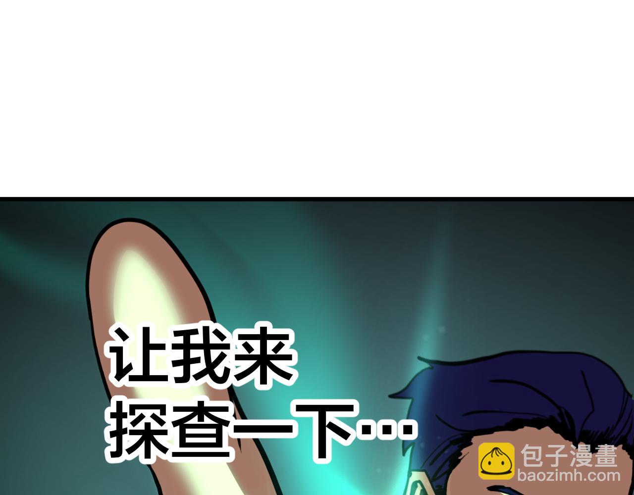 第189话 潜伏112