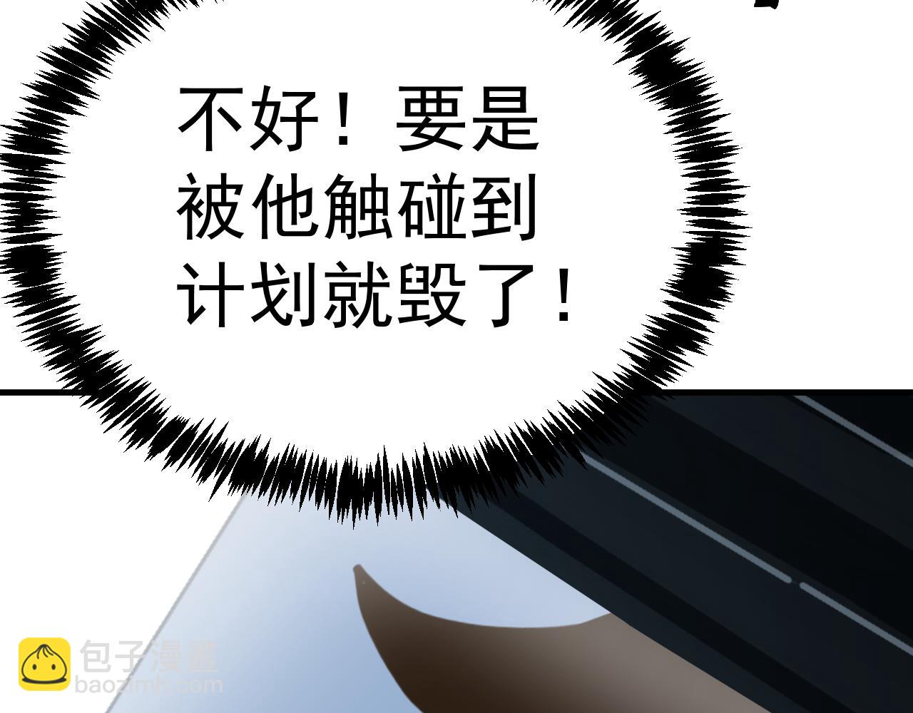 第189话 潜伏115