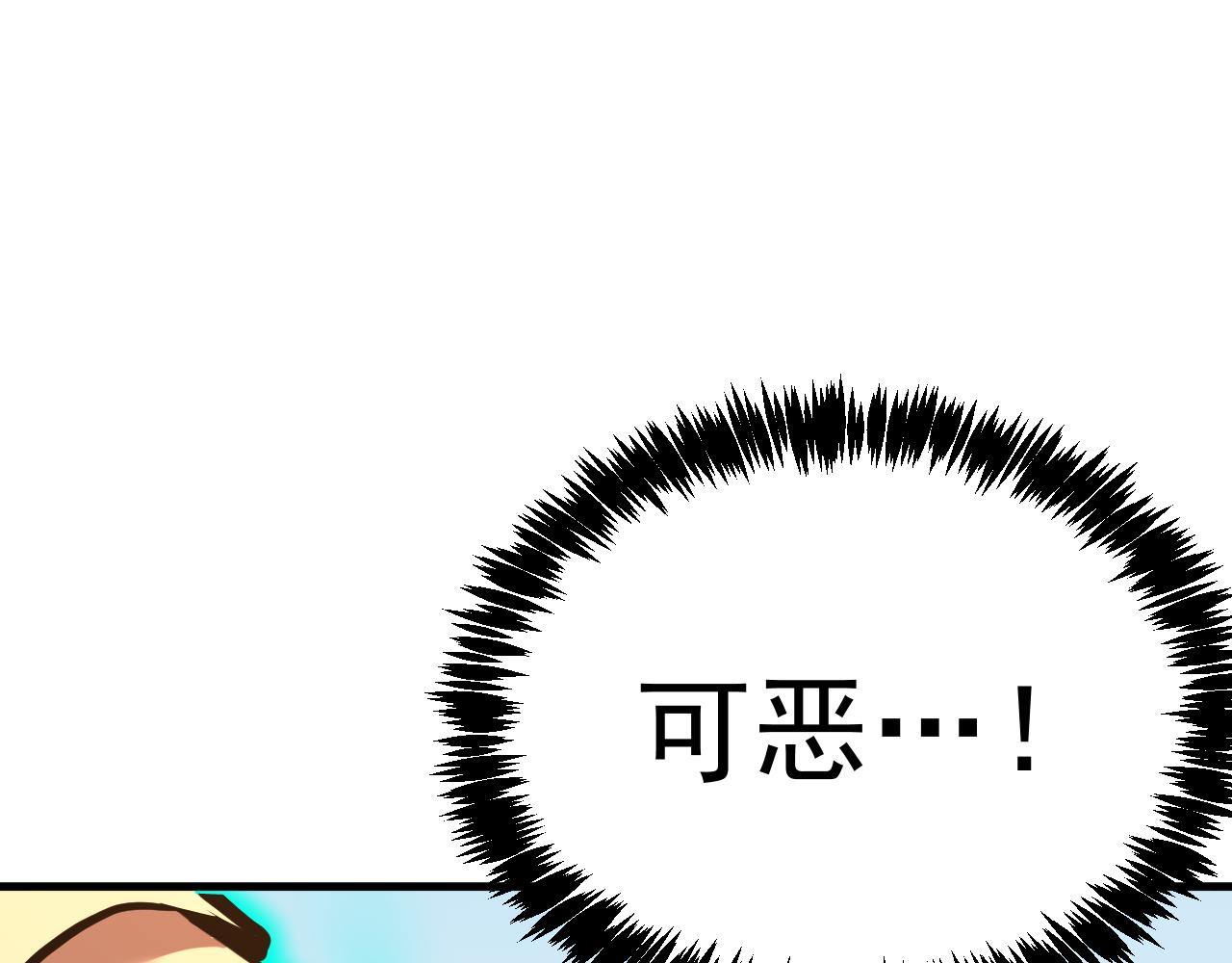第189话 潜伏119