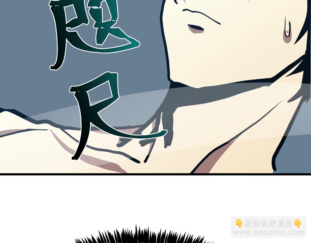 第189话 潜伏122