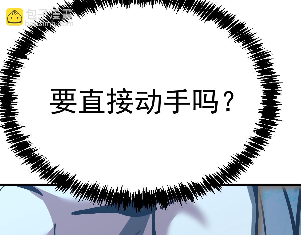 第189话 潜伏123