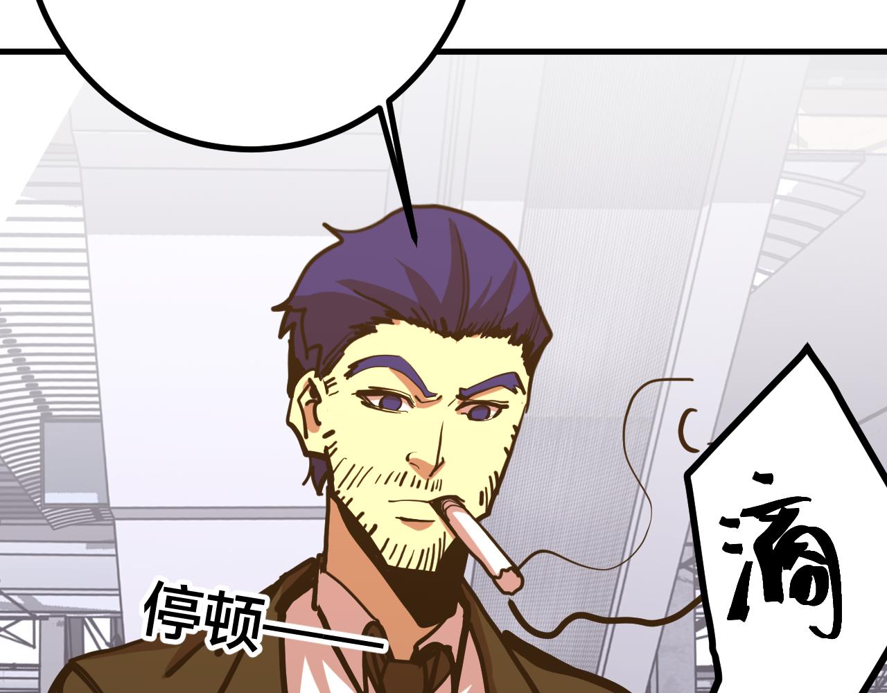 第189话 潜伏127