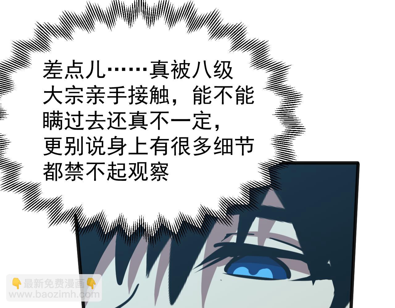 第189话 潜伏132