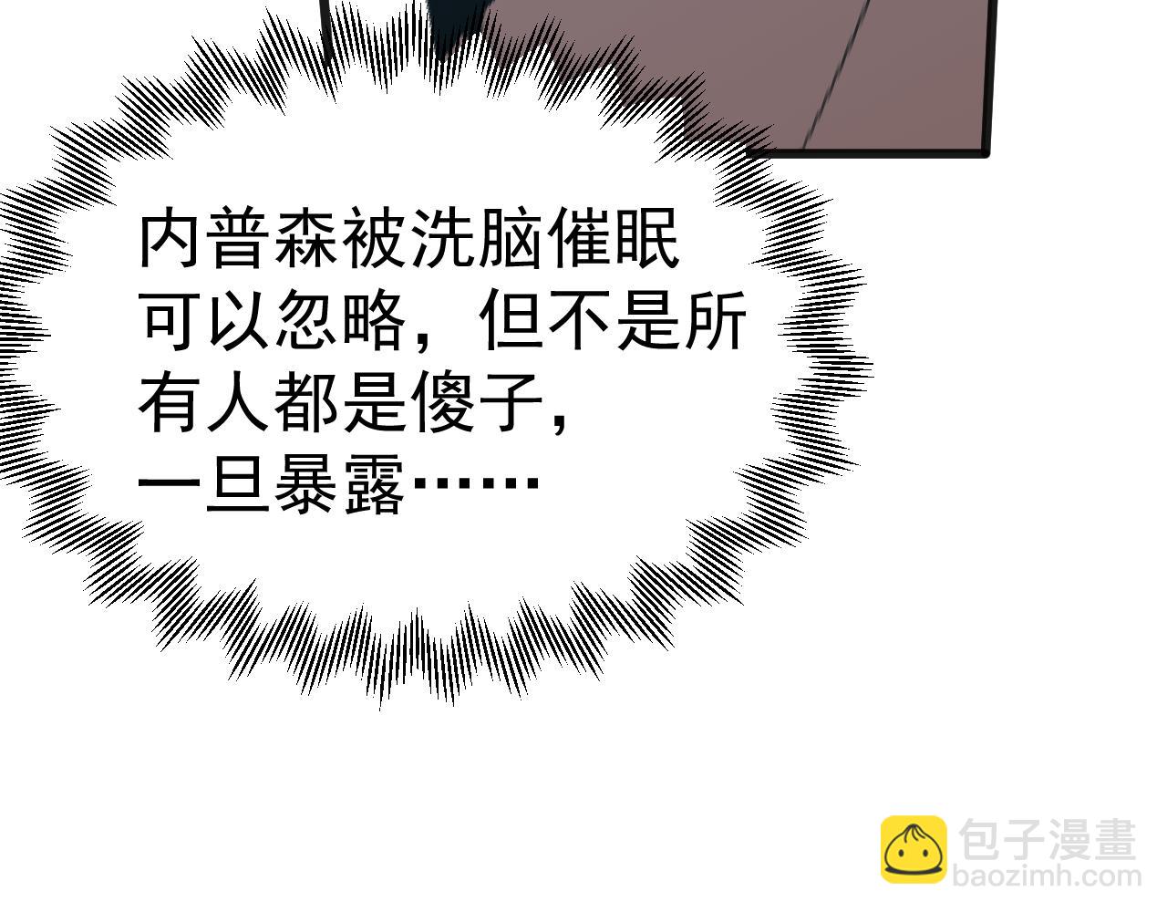 第189话 潜伏134