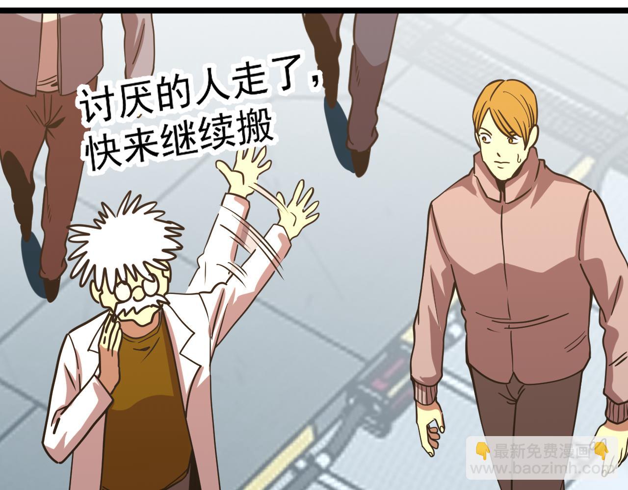 第189话 潜伏135