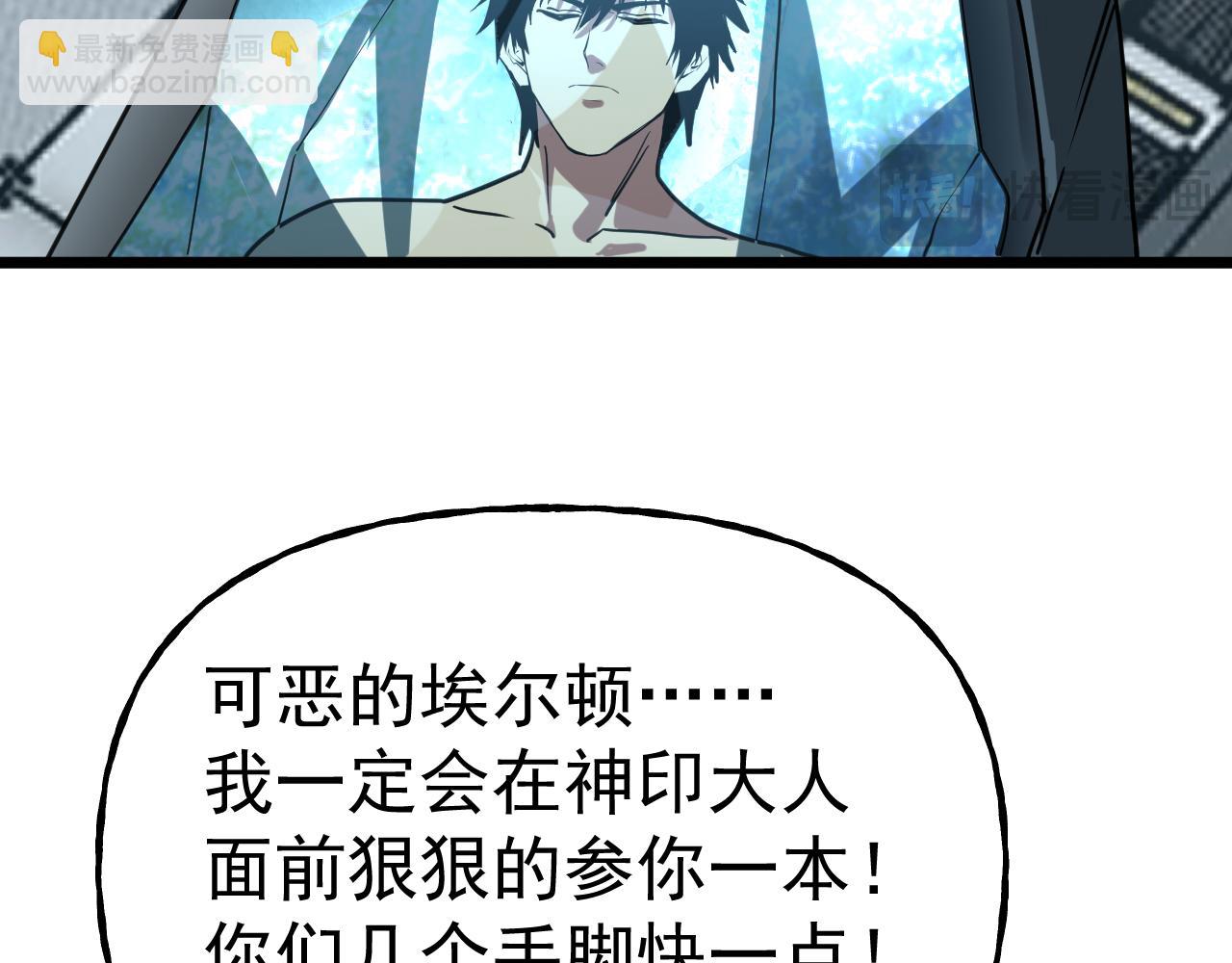 第189话 潜伏137