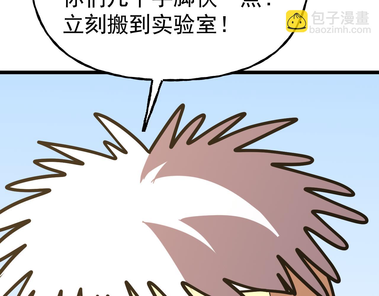 第189话 潜伏138