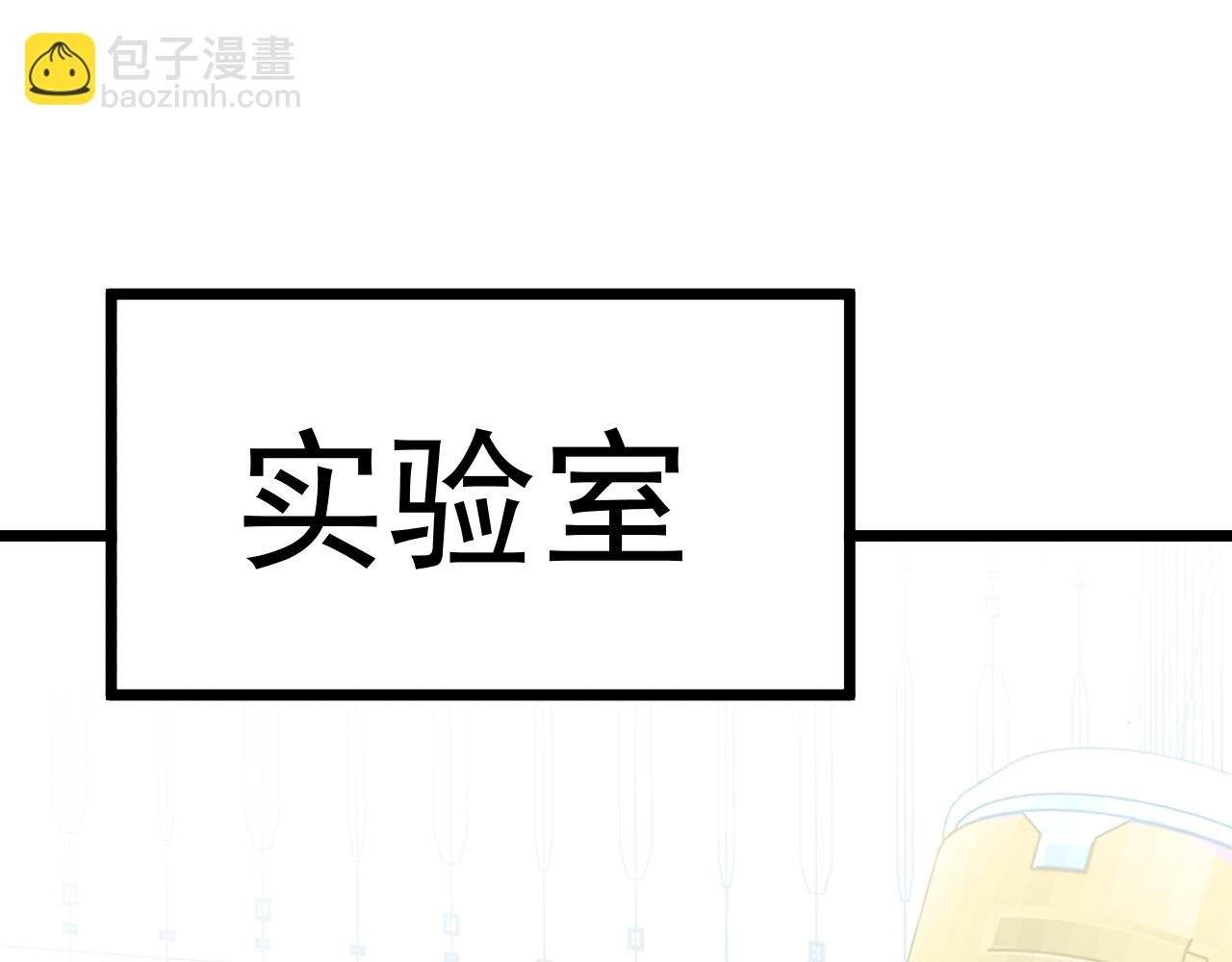 第189话 潜伏141