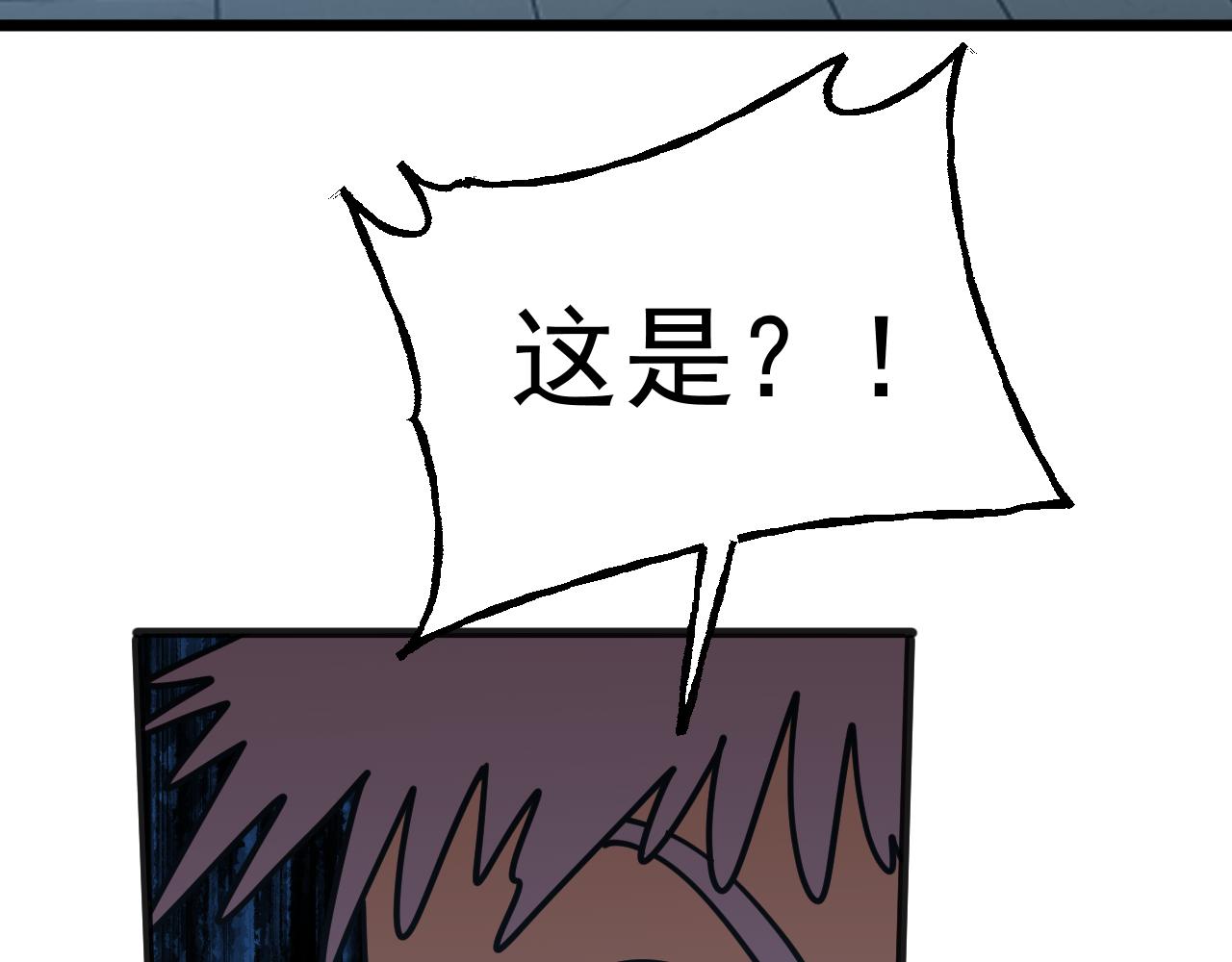 第189话 潜伏144