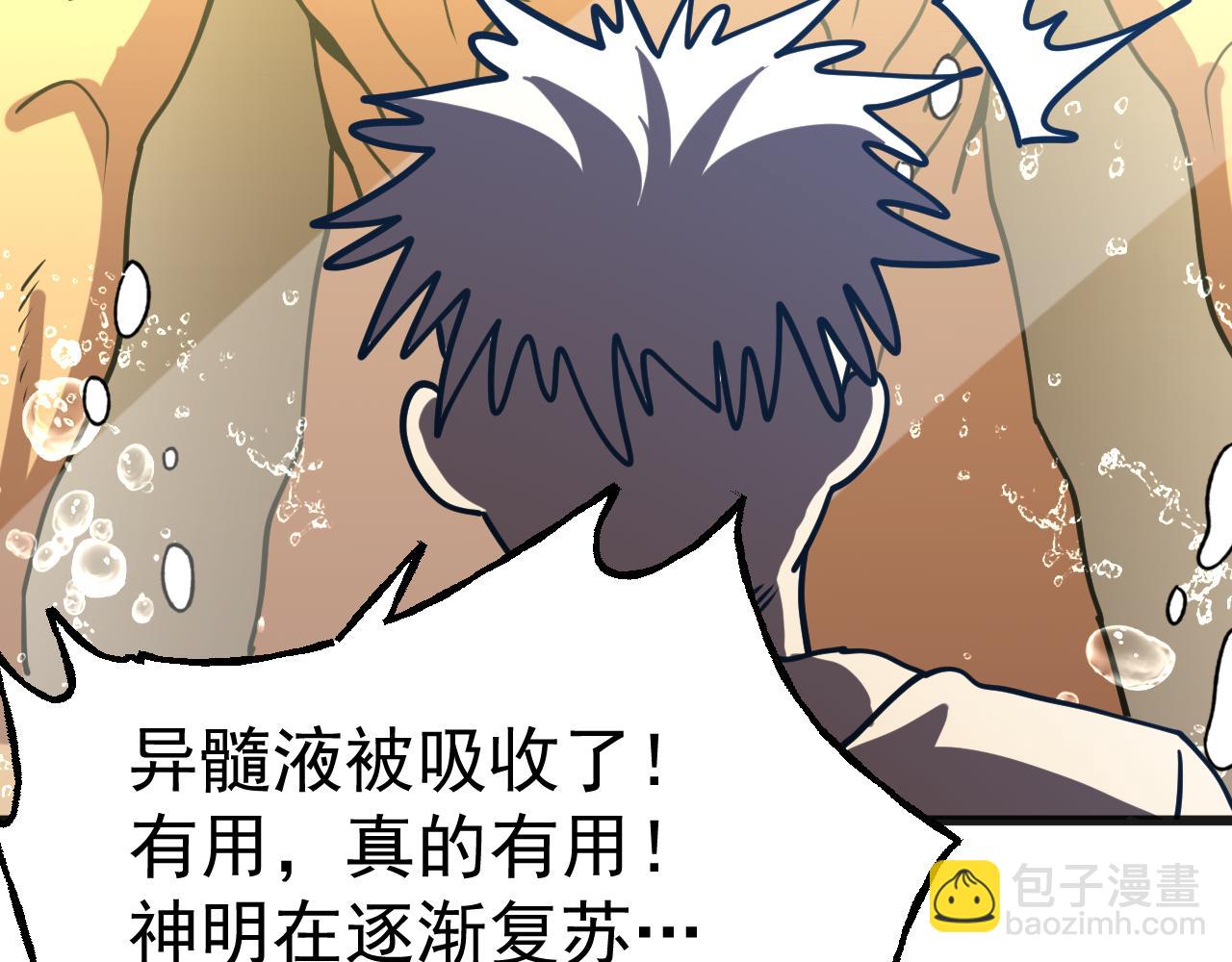 第189话 潜伏148
