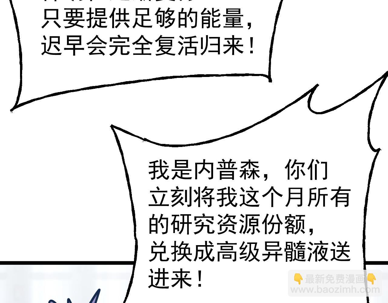 第189话 潜伏149