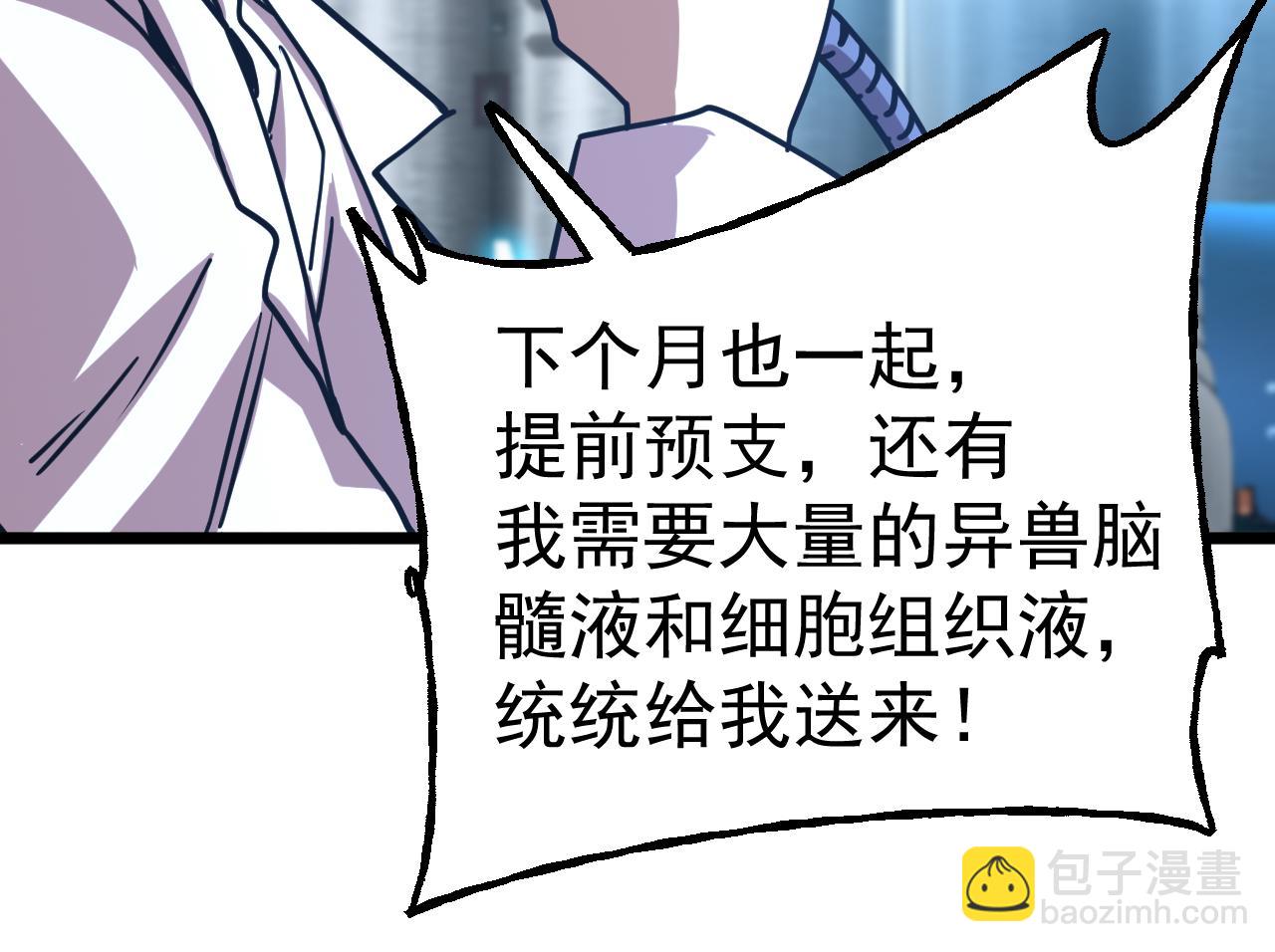 第189话 潜伏151