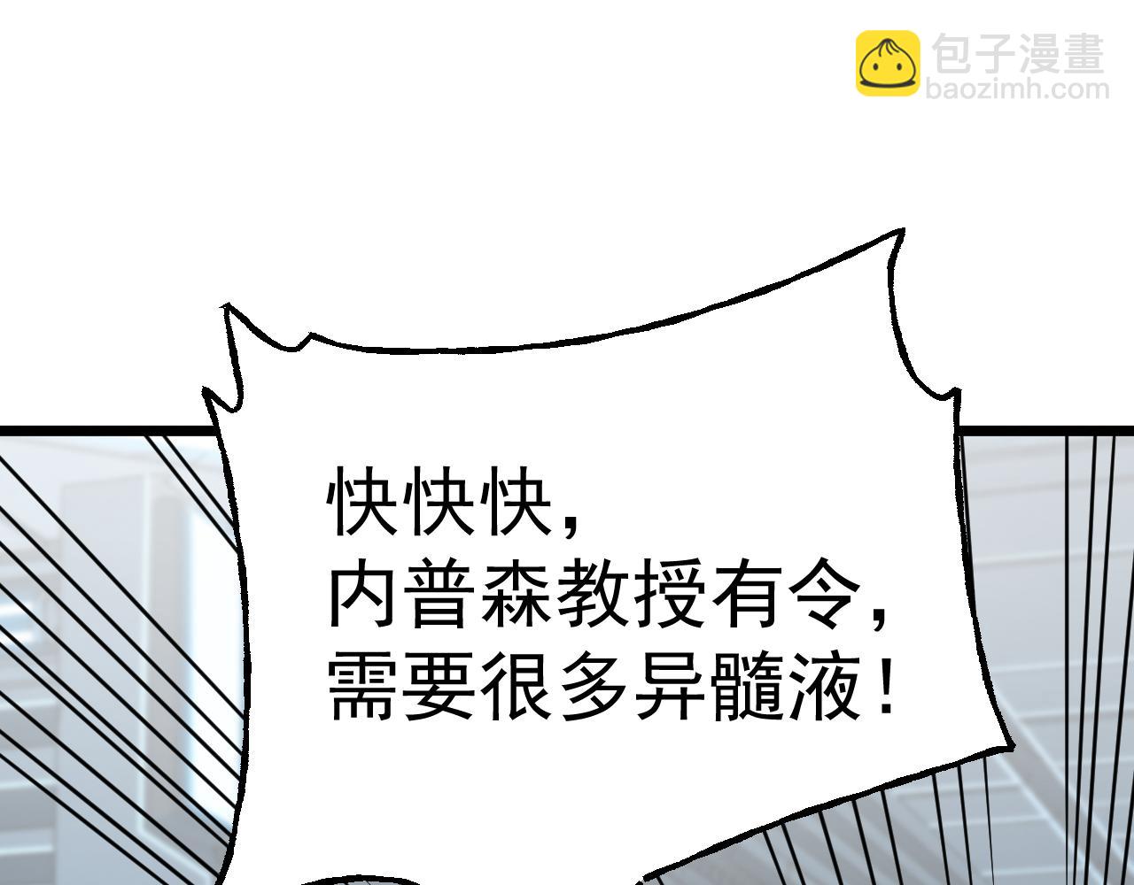 第189话 潜伏152