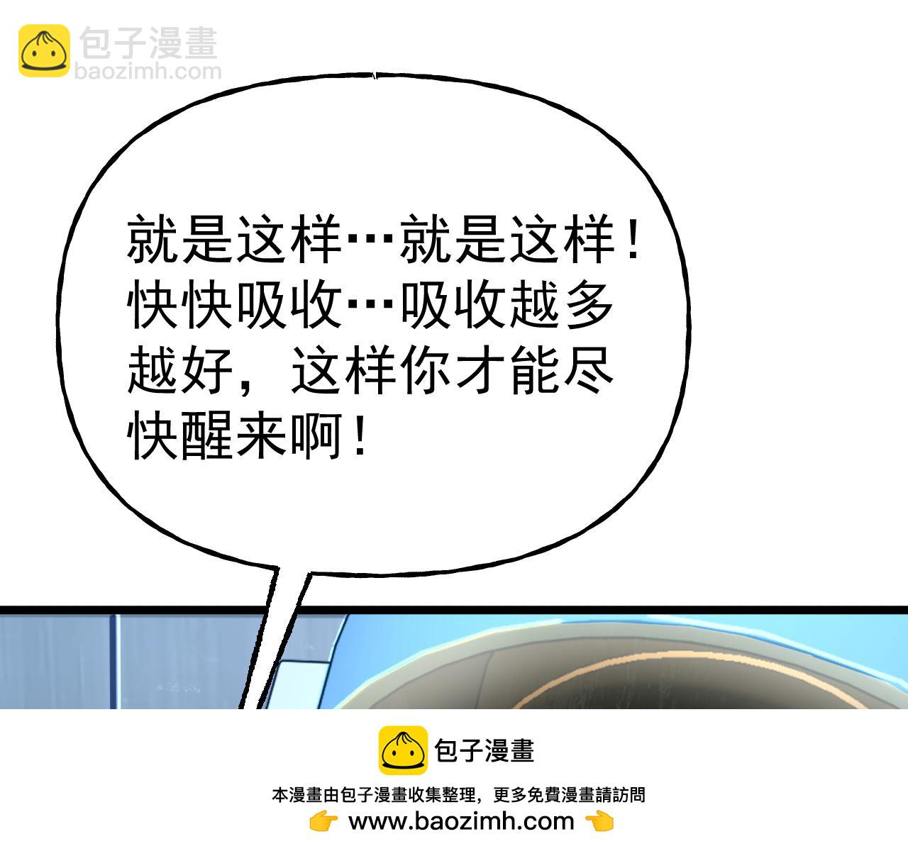 第189话 潜伏157