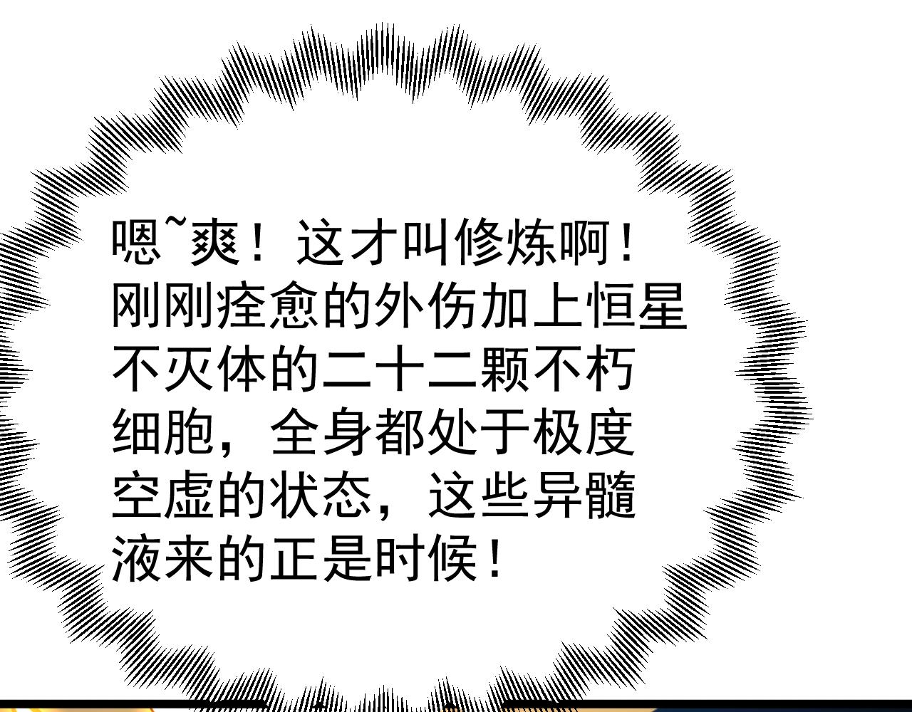 第189话 潜伏164
