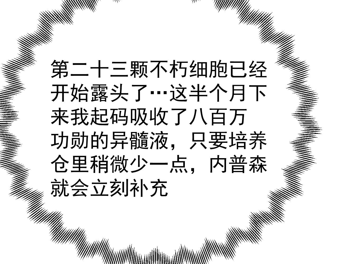 第189话 潜伏167