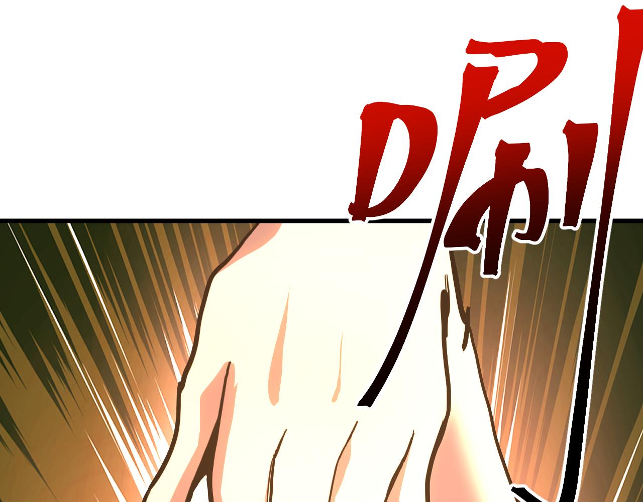 第189话 潜伏17
