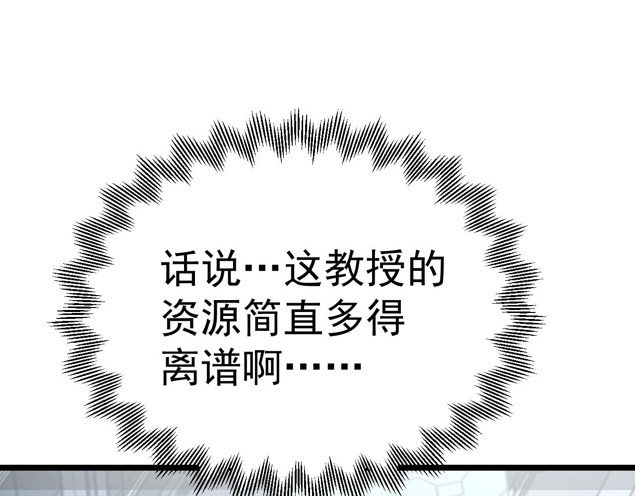 第189话 潜伏171