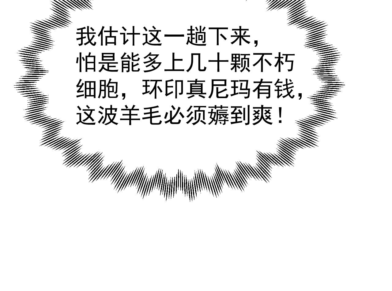 第189话 潜伏175