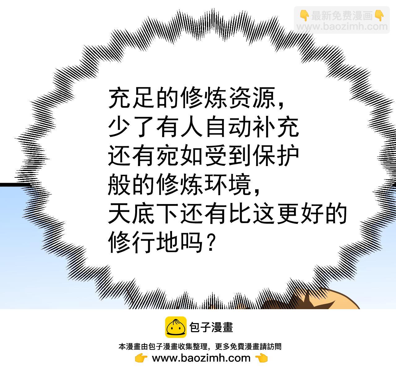 第189话 潜伏176
