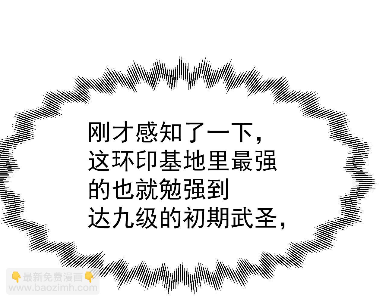 第189话 潜伏179