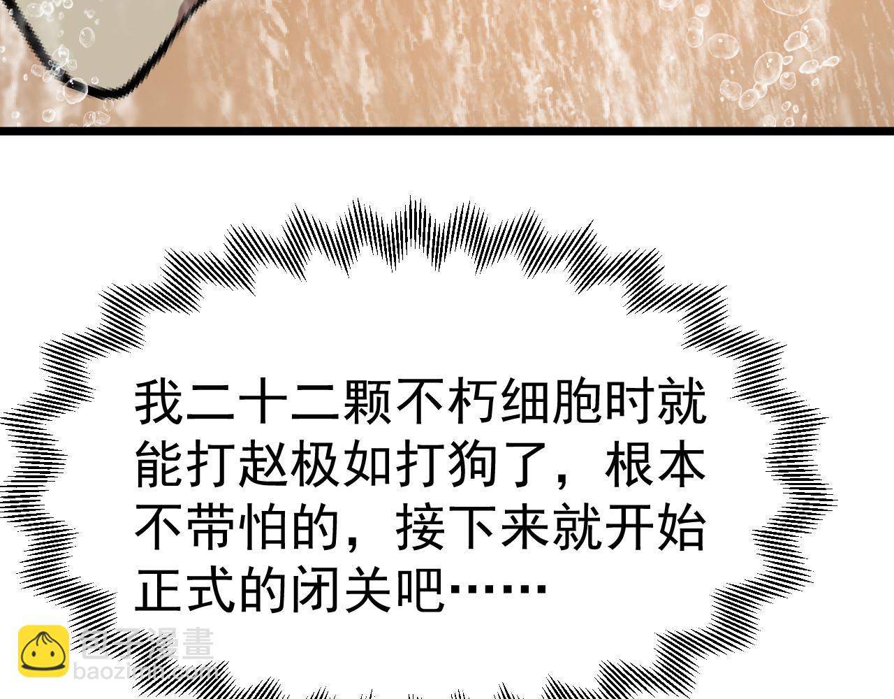 第189话 潜伏182