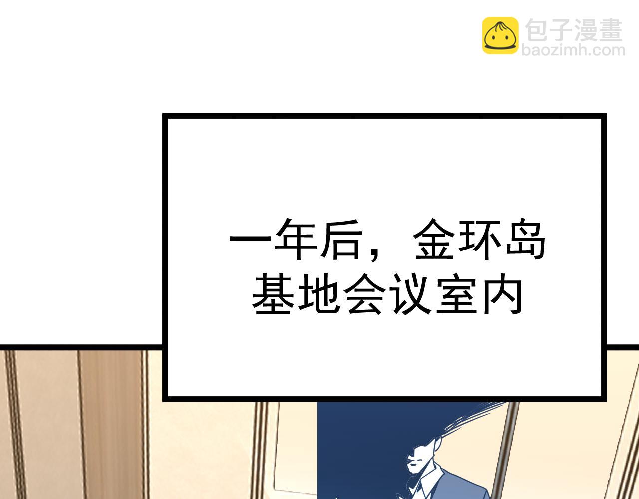 第189话 潜伏184