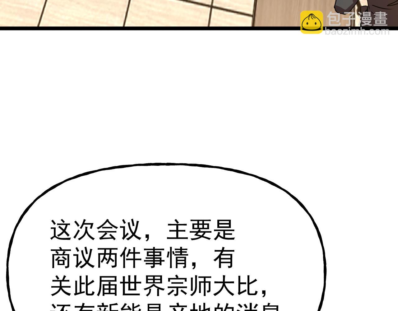 第189话 潜伏187