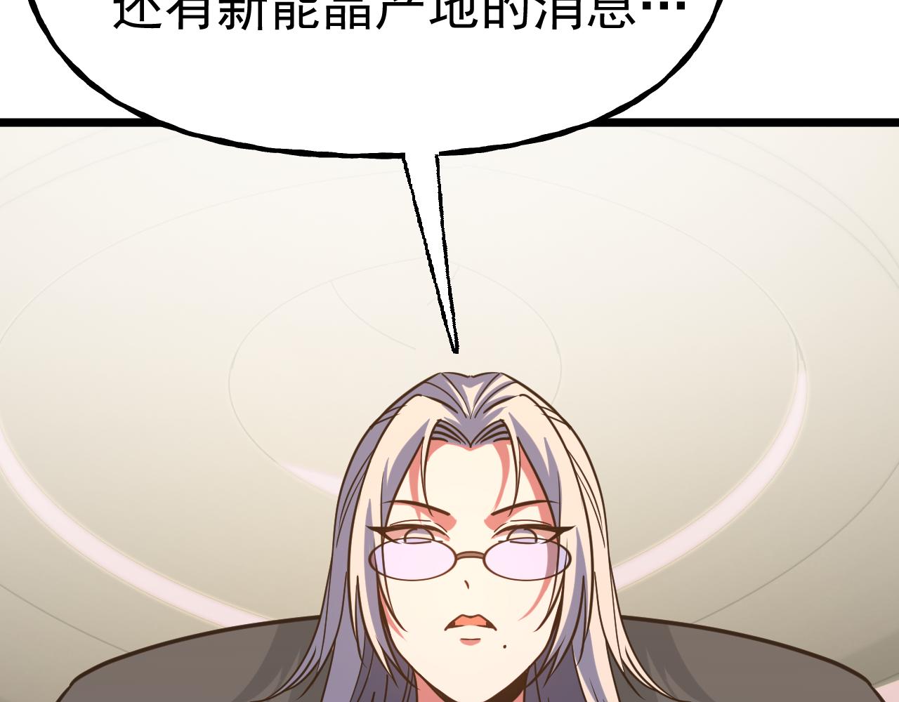 第189话 潜伏188