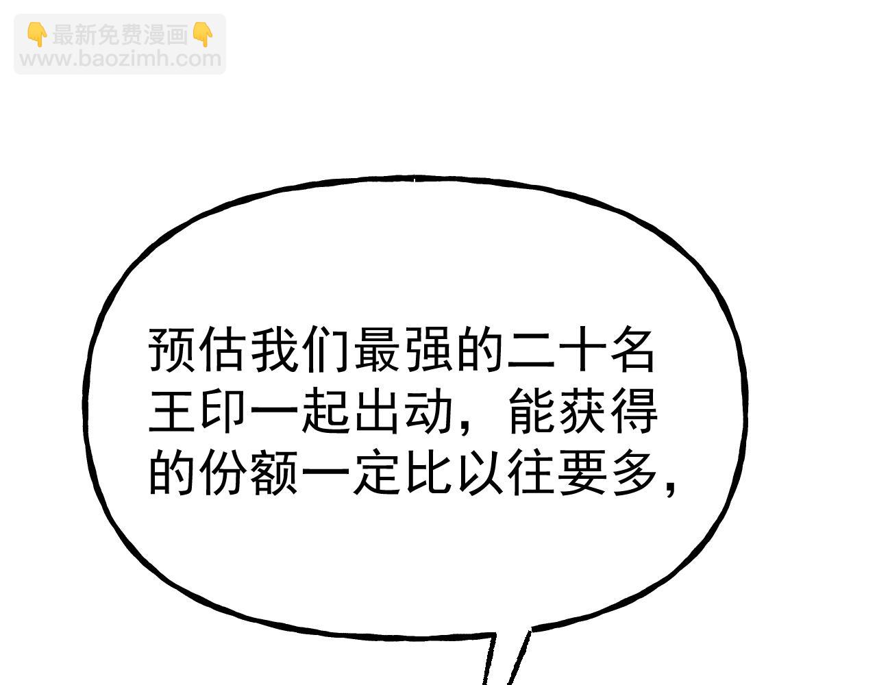 第189话 潜伏191