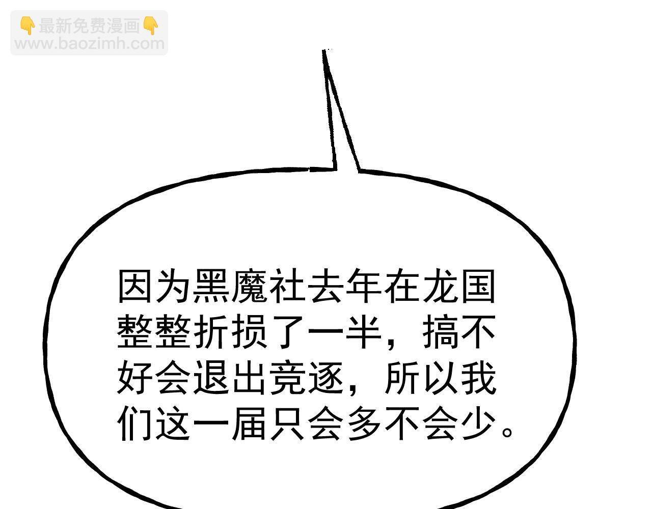 第189话 潜伏194