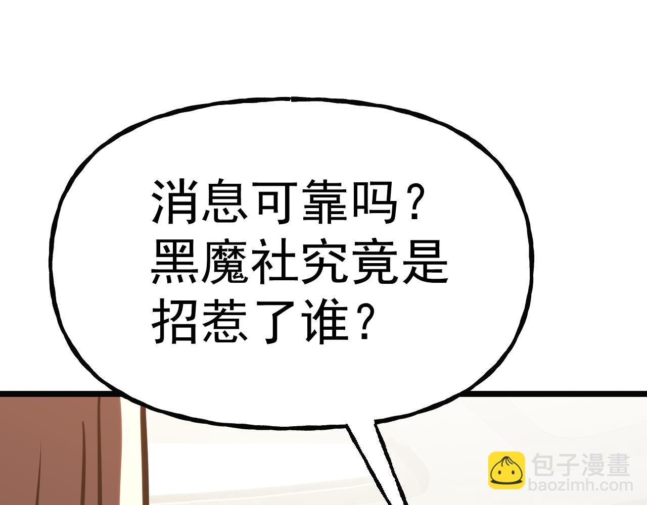 第189话 潜伏196